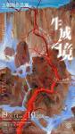 王朝刚作品展-中国美术家网
